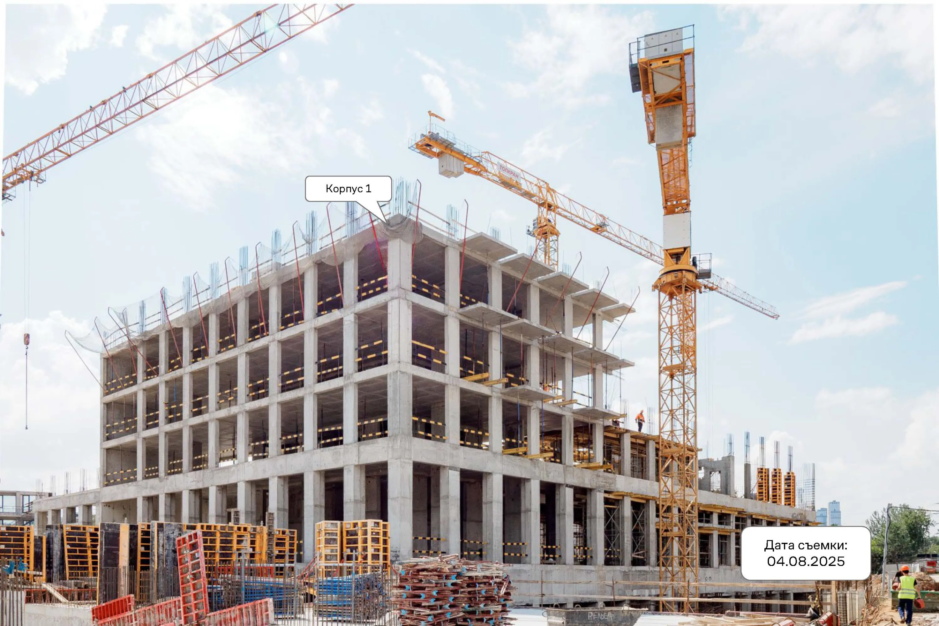 ЖК NOVA (НОВА) ход строительства