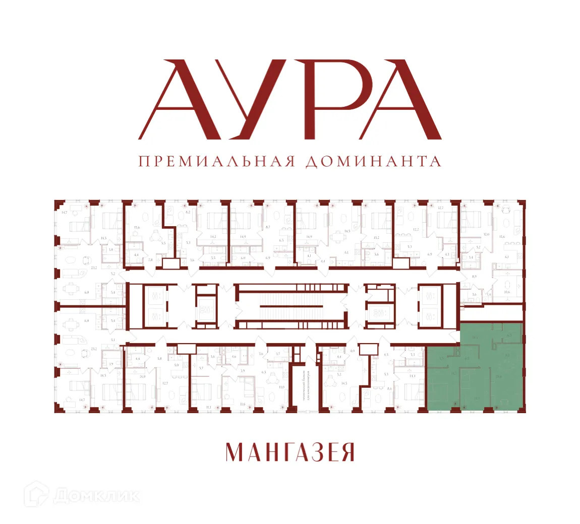 Планировка 2-комнатной квартиры 80.1 м² в ЖК Мангазея на Тульской, г. Москва — фото 2