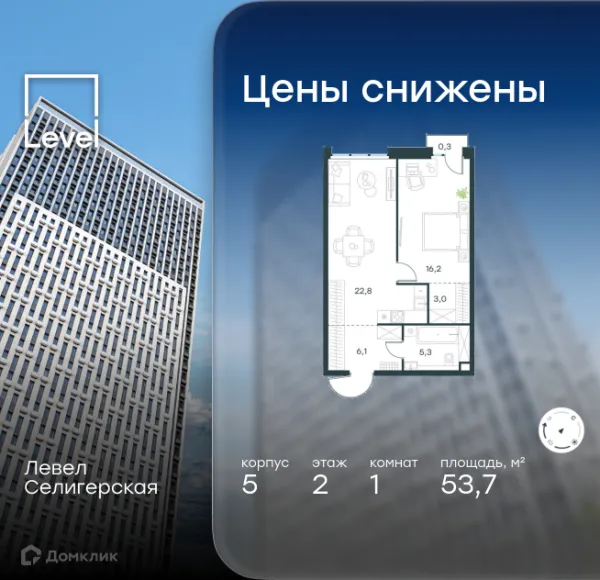 Планировка 1 комн. в ЖК Level Селигерская (Левел Селигерская)