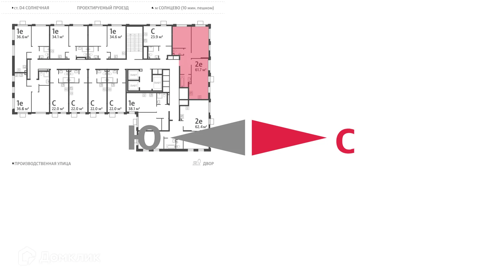 Планировка 2-комнатной квартиры 63.5 м² в ЖК "Лучи", г. Москва — фото 3