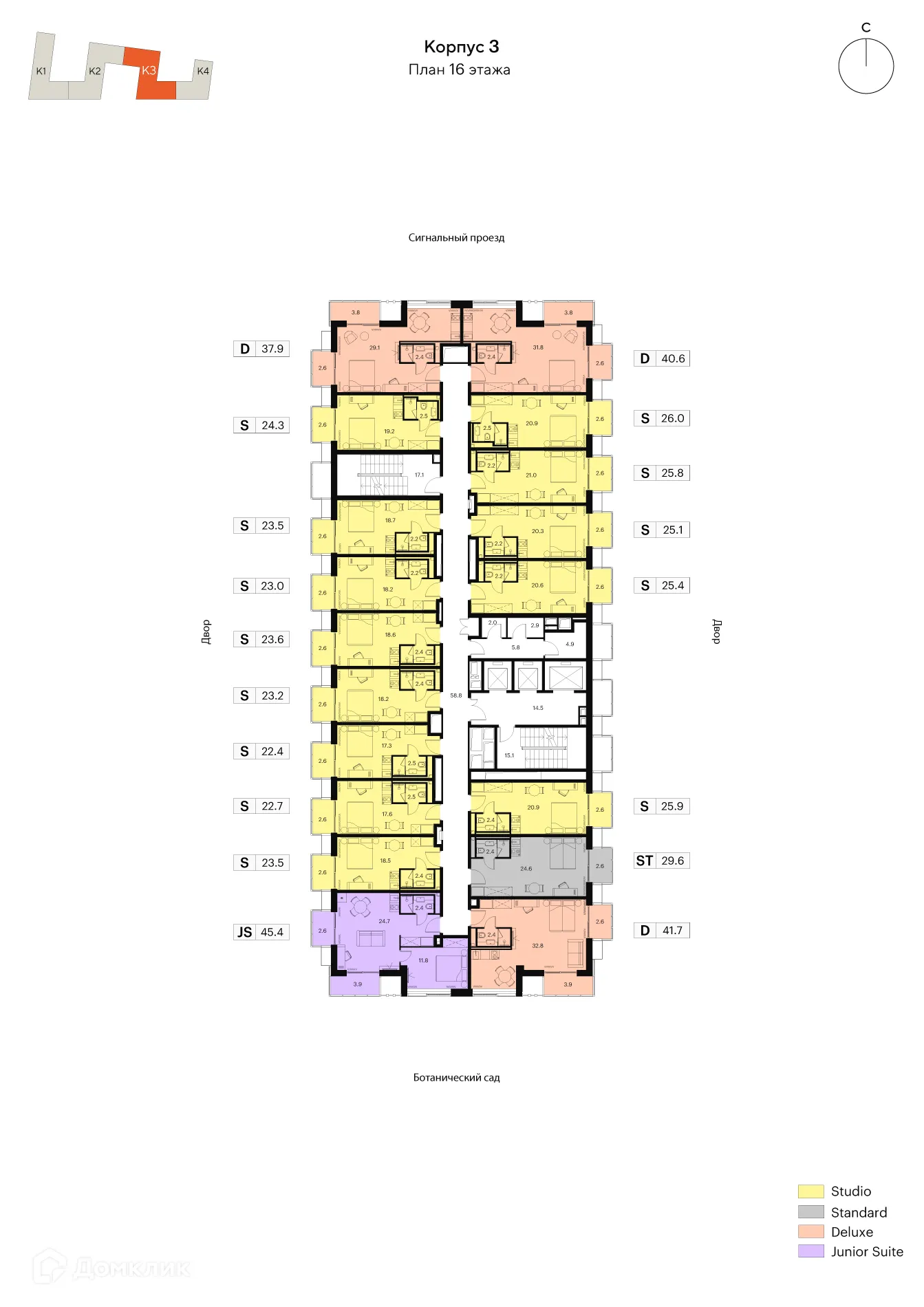 Планировка 1-комнатной квартиры 26 м² в ЖК Akvilon Signal  (Аквилон Сигнал), г. Москва — фото 2