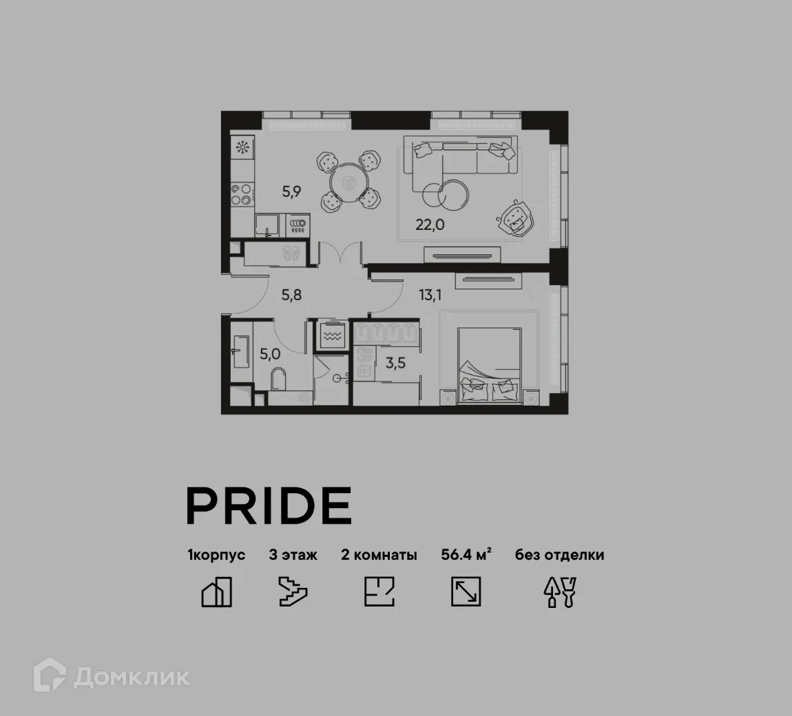 Планировка 2-комнатной квартиры 56.4 м² в ЖК PRIDE (ПРАЙД), г. Москва — фото 1