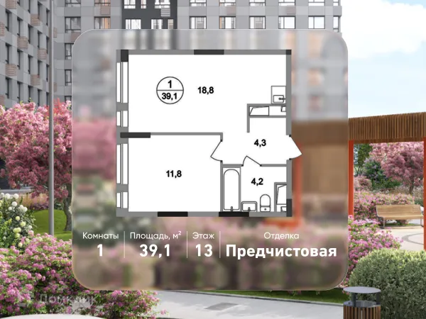 Планировка 1 комн. в ЖК "Город-парк Первый Московский"