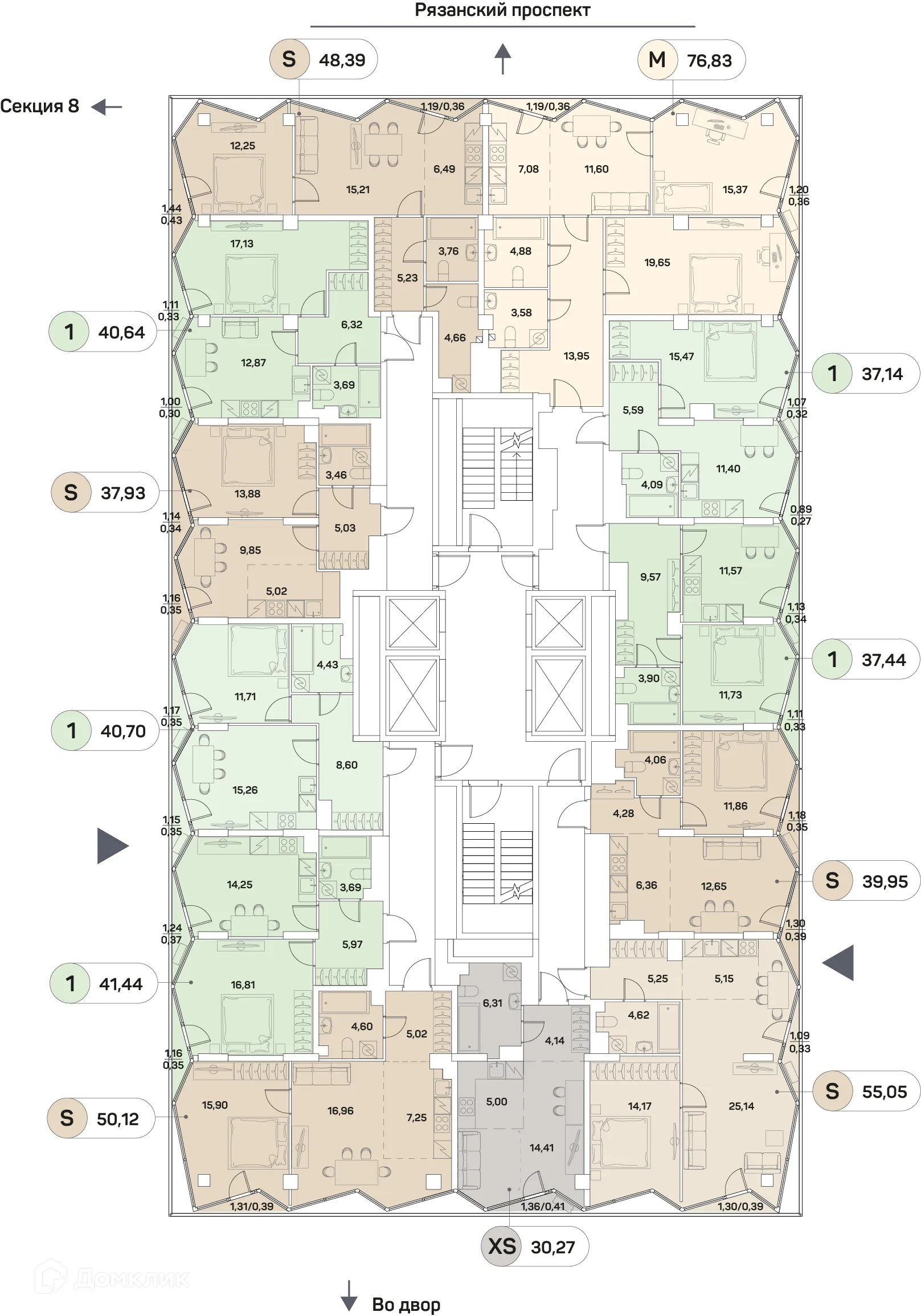 Планировка 1-комнатной квартиры 39.95 м² в ЖК "Аквилон Beside 2.0 (Аквилон Бисайд 2.0)", г. Москва — фото 2