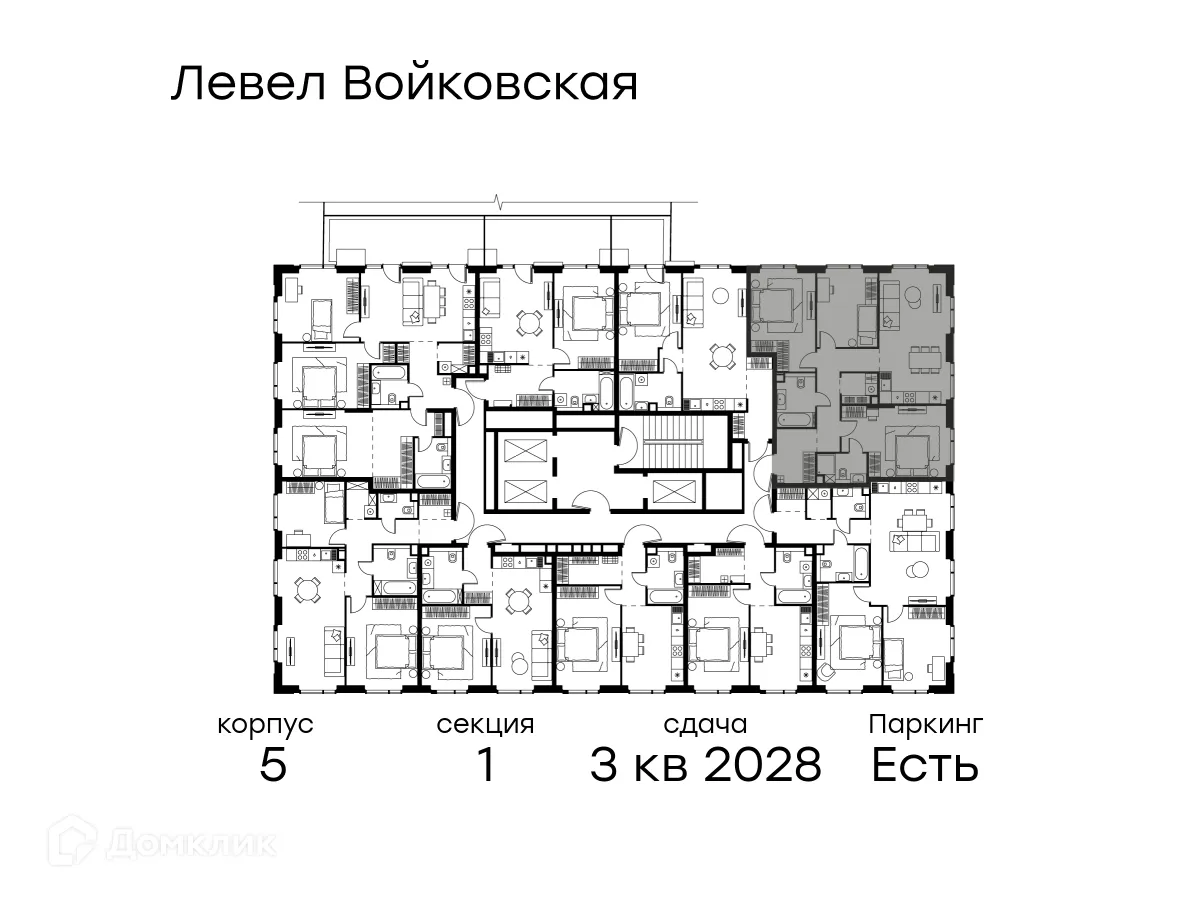 Планировка 3-комнатной квартиры 91.8 м² в Левел Войковская, г. Москва — фото 2