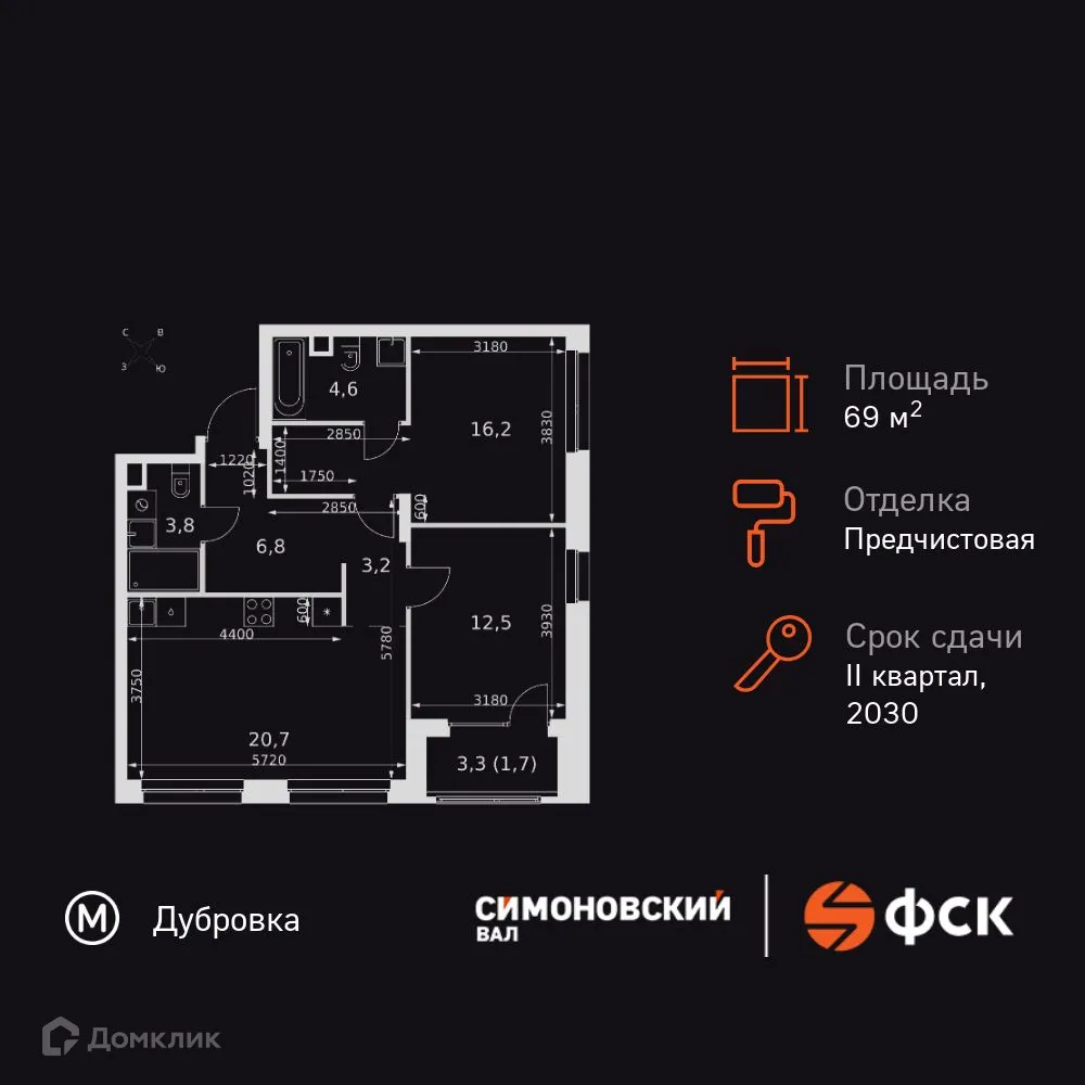 Планировка 3-комнатной квартиры 69.4 м² в Симоновский Вал, г. Москва — фото 1
