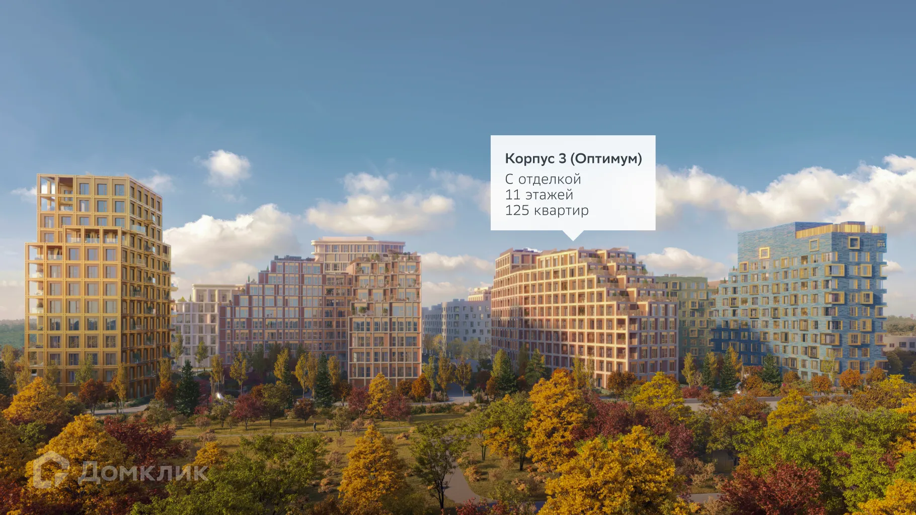 Планировка 4-комнатной квартиры 155.6 м² в СберСити - квартал В14, г. Москва — фото 4