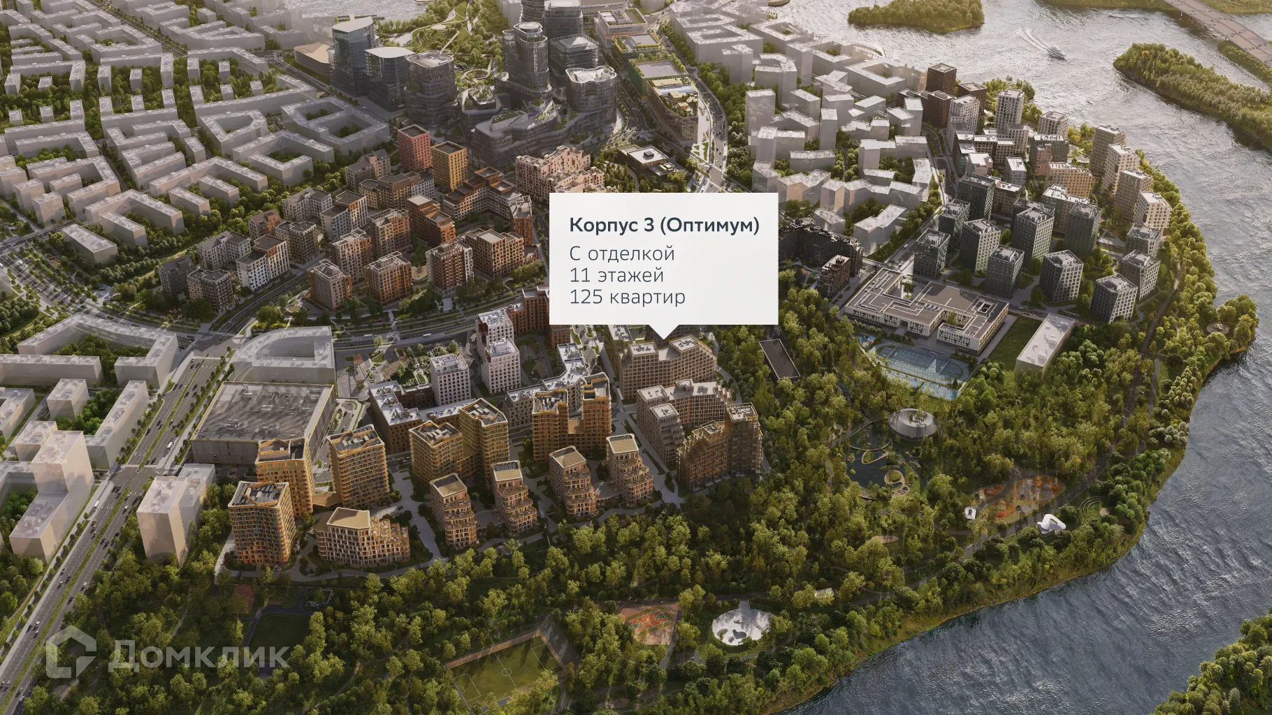 Планировка 4-комнатной квартиры 155.6 м² в СберСити - квартал В14, г. Москва — фото 6