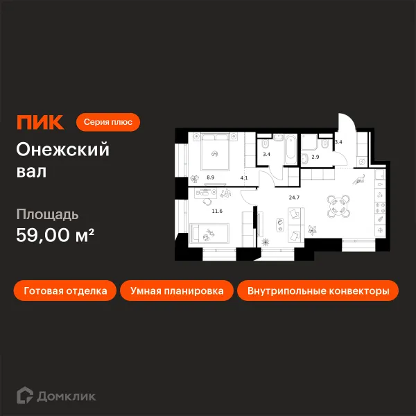 Планировка 2 комн. в «Онежский вал»