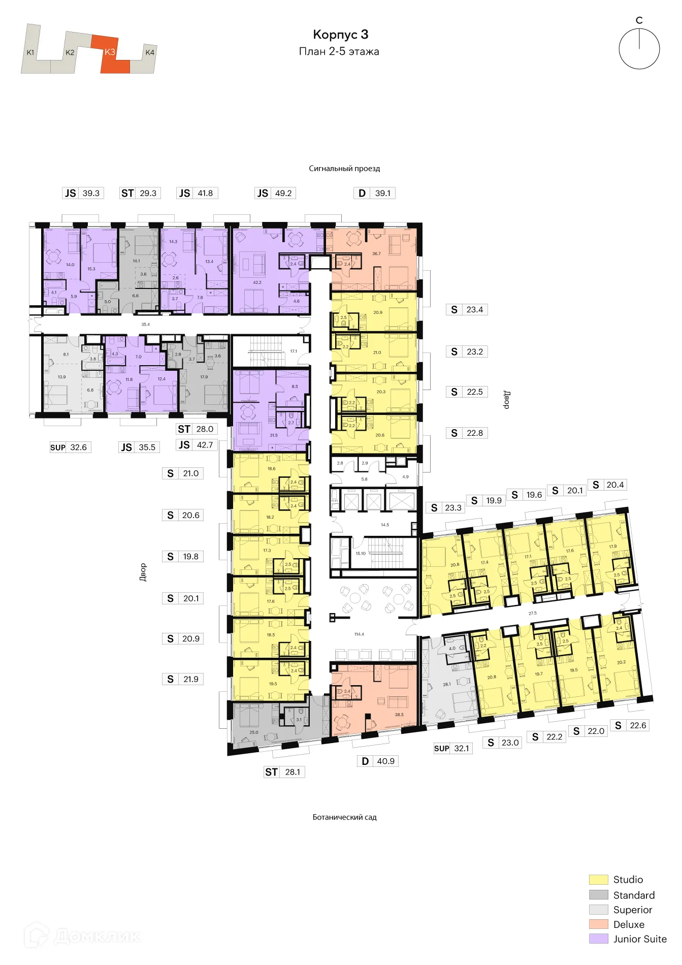 Планировка 1-комнатной квартиры 49.2 м² в ЖК Akvilon Signal  (Аквилон Сигнал), г. Москва — фото 2