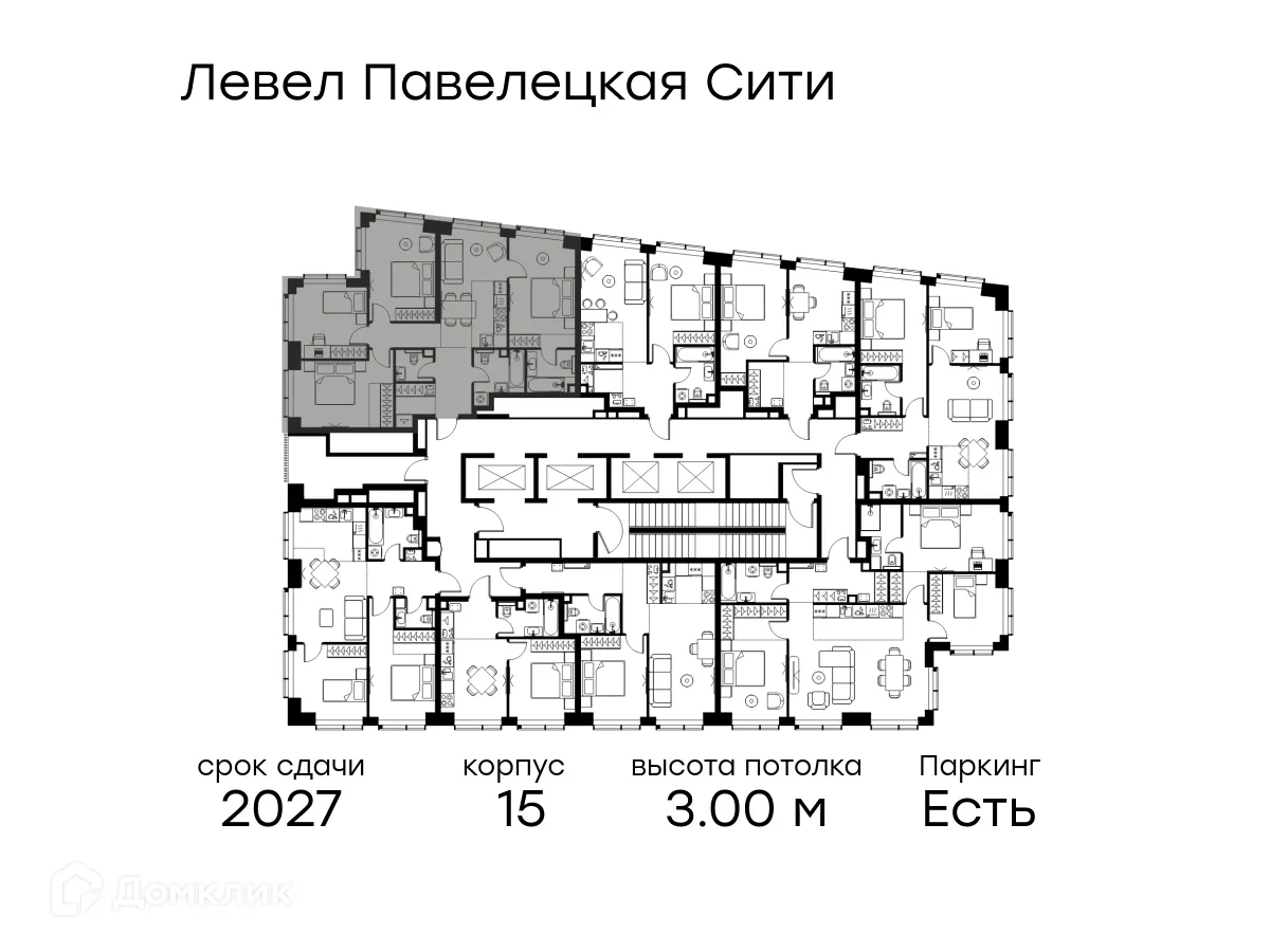 Планировка 5-комнатной квартиры 91.7 м² в ЖК Павелецкая Сити, г. Москва — фото 2