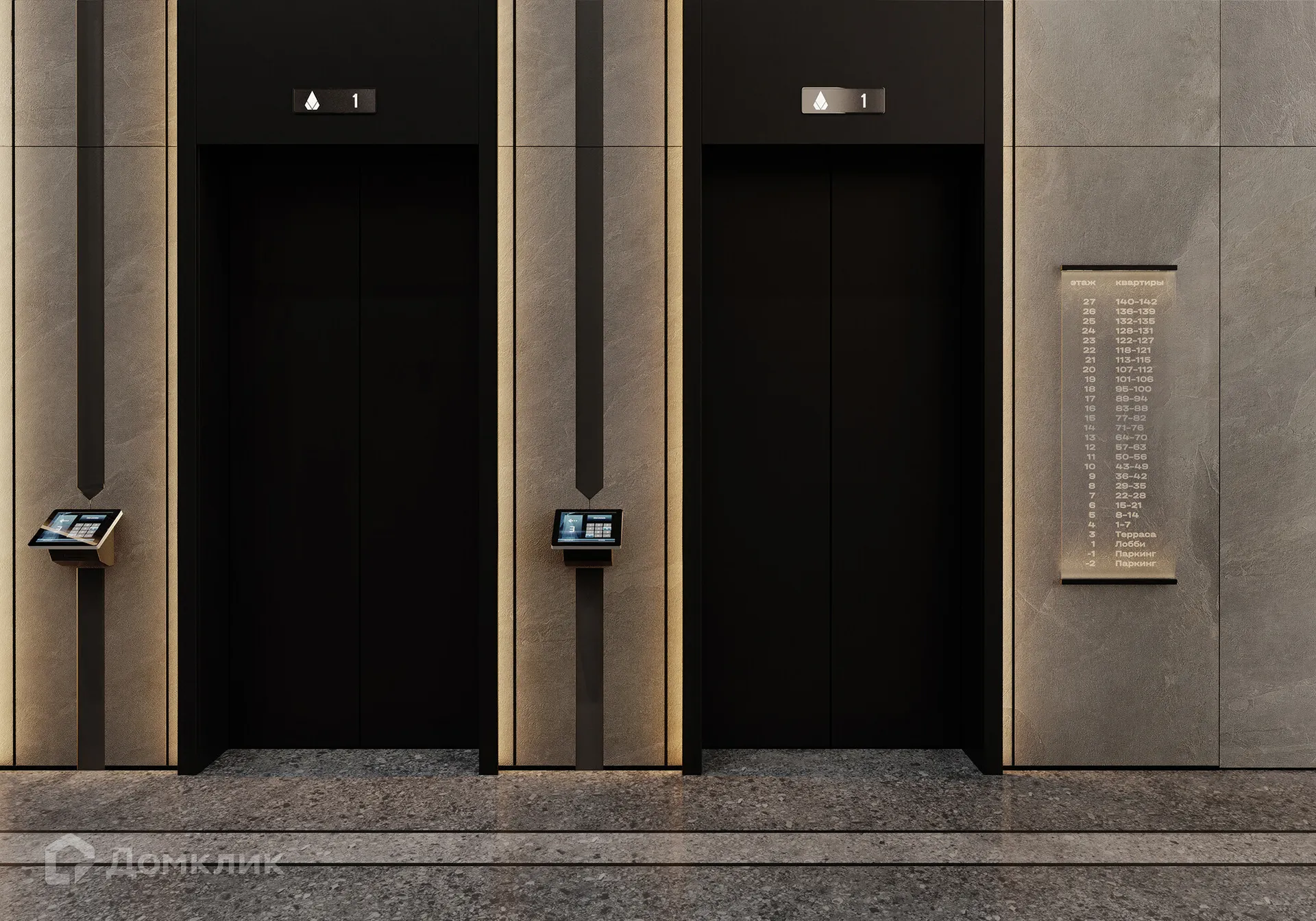 Планировка 2-комнатной квартиры 68.8 м² в ЖК Дом Горизонтов, г. Москва — фото 14