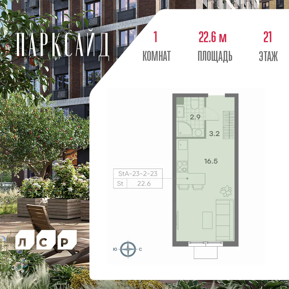 Планировка студии квартиры 22.2 м² в ЖК Parkside (Парксайд), г. Москва — фото 1