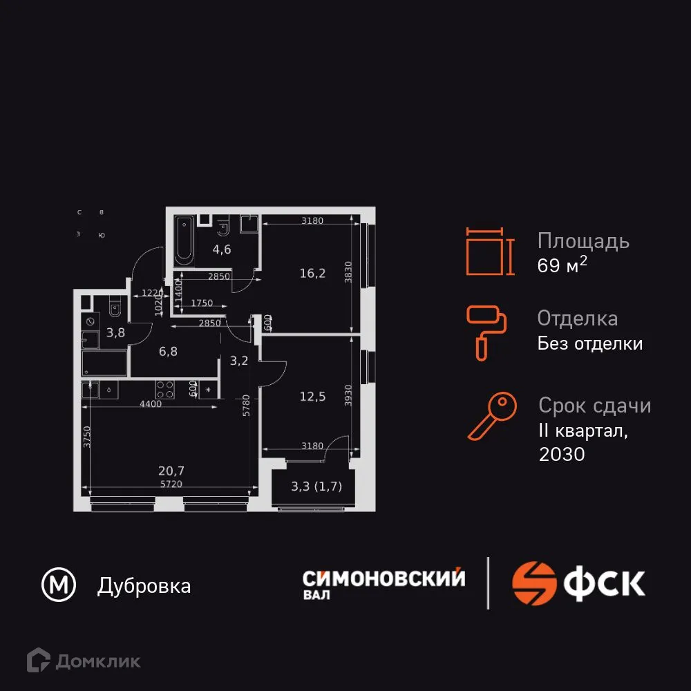 Планировка 3-комнатной квартиры 69.5 м² в Симоновский Вал, г. Москва — фото 1