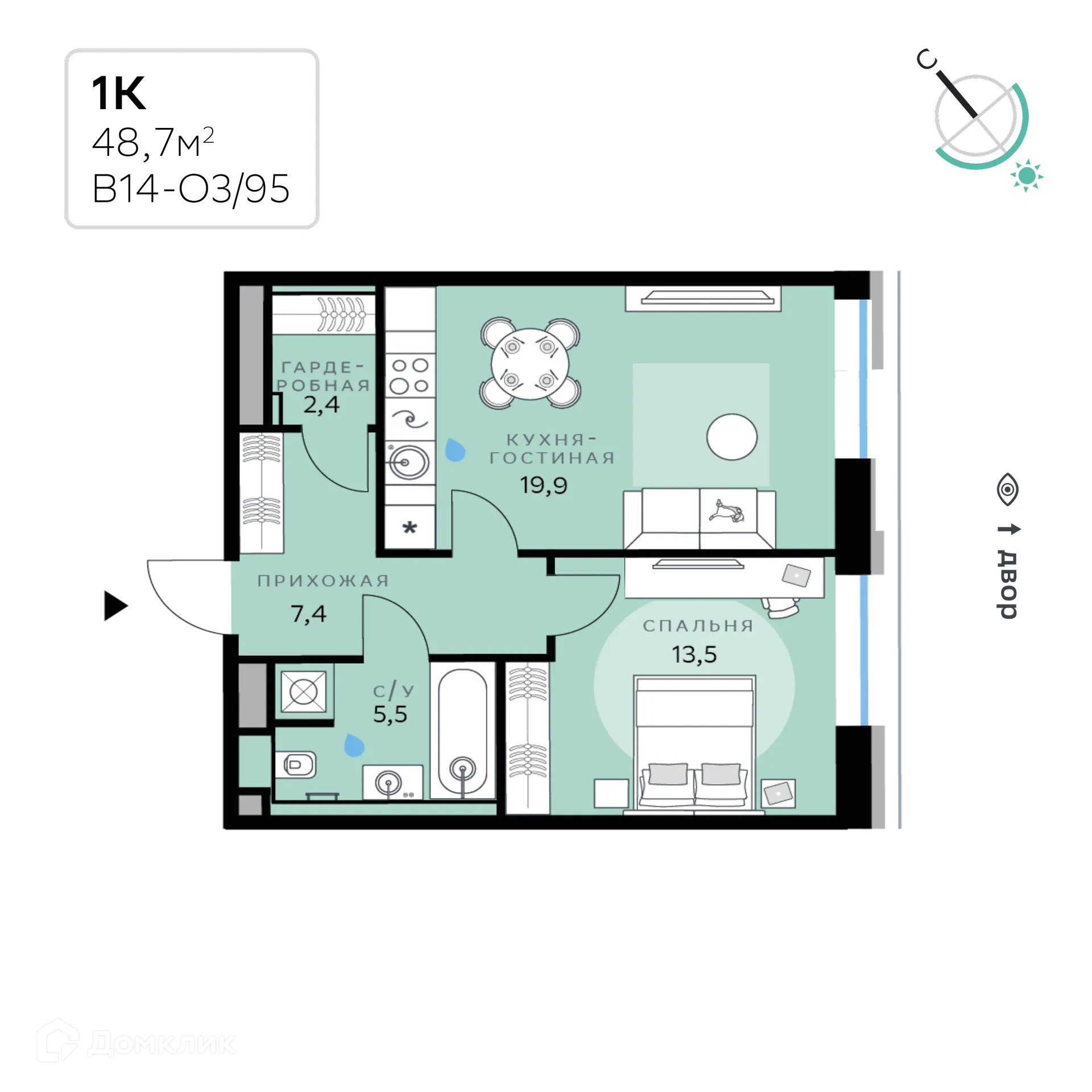 Планировка 1-комнатной квартиры 48.7 м² в СберСити - квартал В14, г. Москва — фото 1