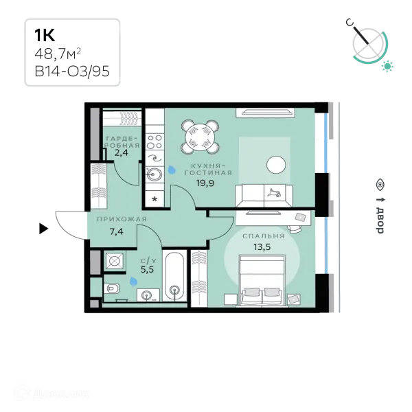 Планировка 1 комн. в СберСити - квартал В14