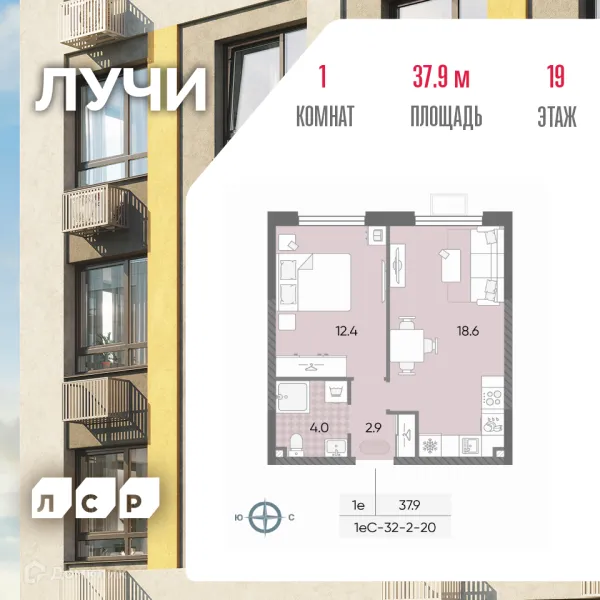 Планировка 1 комн. в ЖК "Лучи"