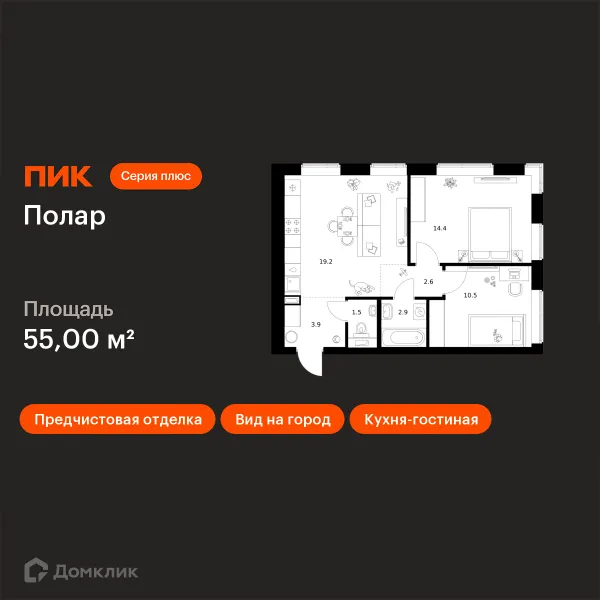 Планировка 2 комн. в ЖК Полар