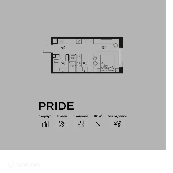 Планировка 1 комн. в ЖК PRIDE (ПРАЙД)