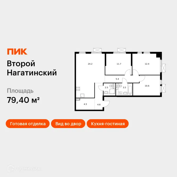 Планировка 3 комн. в ЖК Второй Нагатинский
