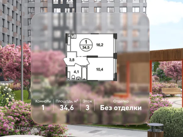 Планировка 1 комн. в ЖК "Город-парк Первый Московский"