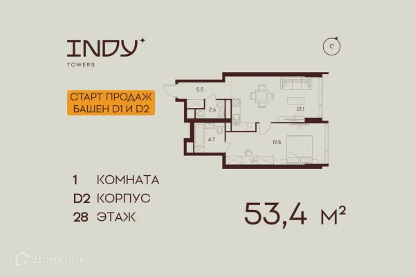 Планировка 1 комн. в ЖК Инди Тауэрз