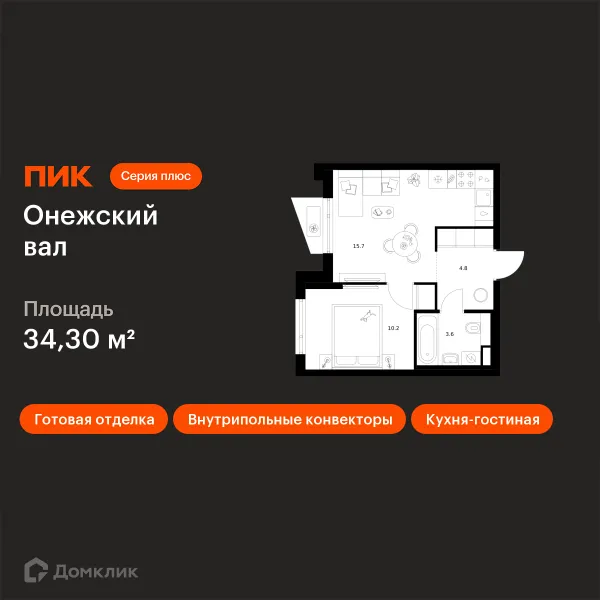 Планировка 1 комн. в «Онежский вал»