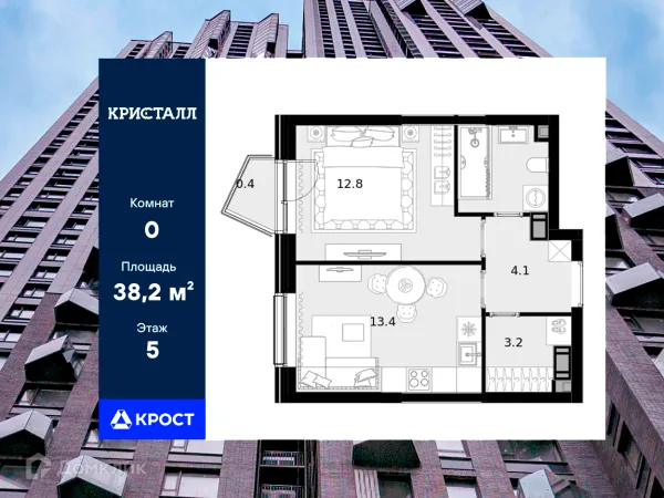 Планировка Студия в ЖК "Crystal (Кристал)"