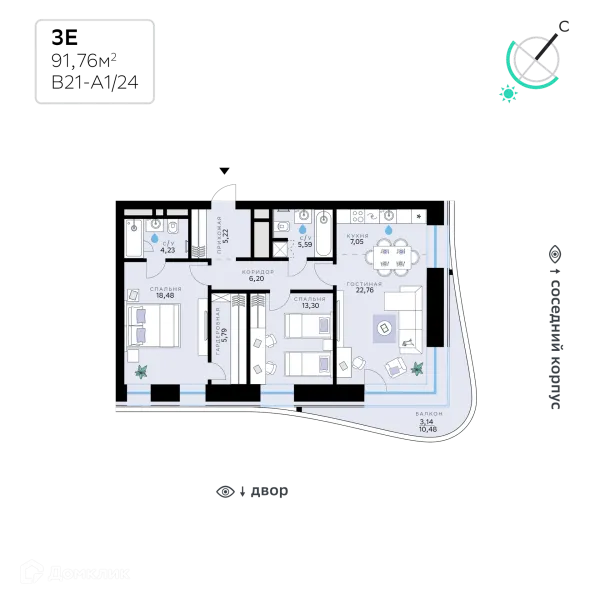 Планировка 3 комн. в СберСити - квартал В21