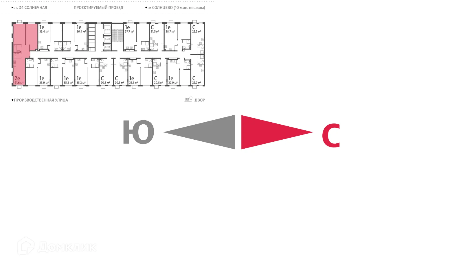 Планировка 2-комнатной квартиры 60.8 м² в ЖК "Лучи", г. Москва — фото 3