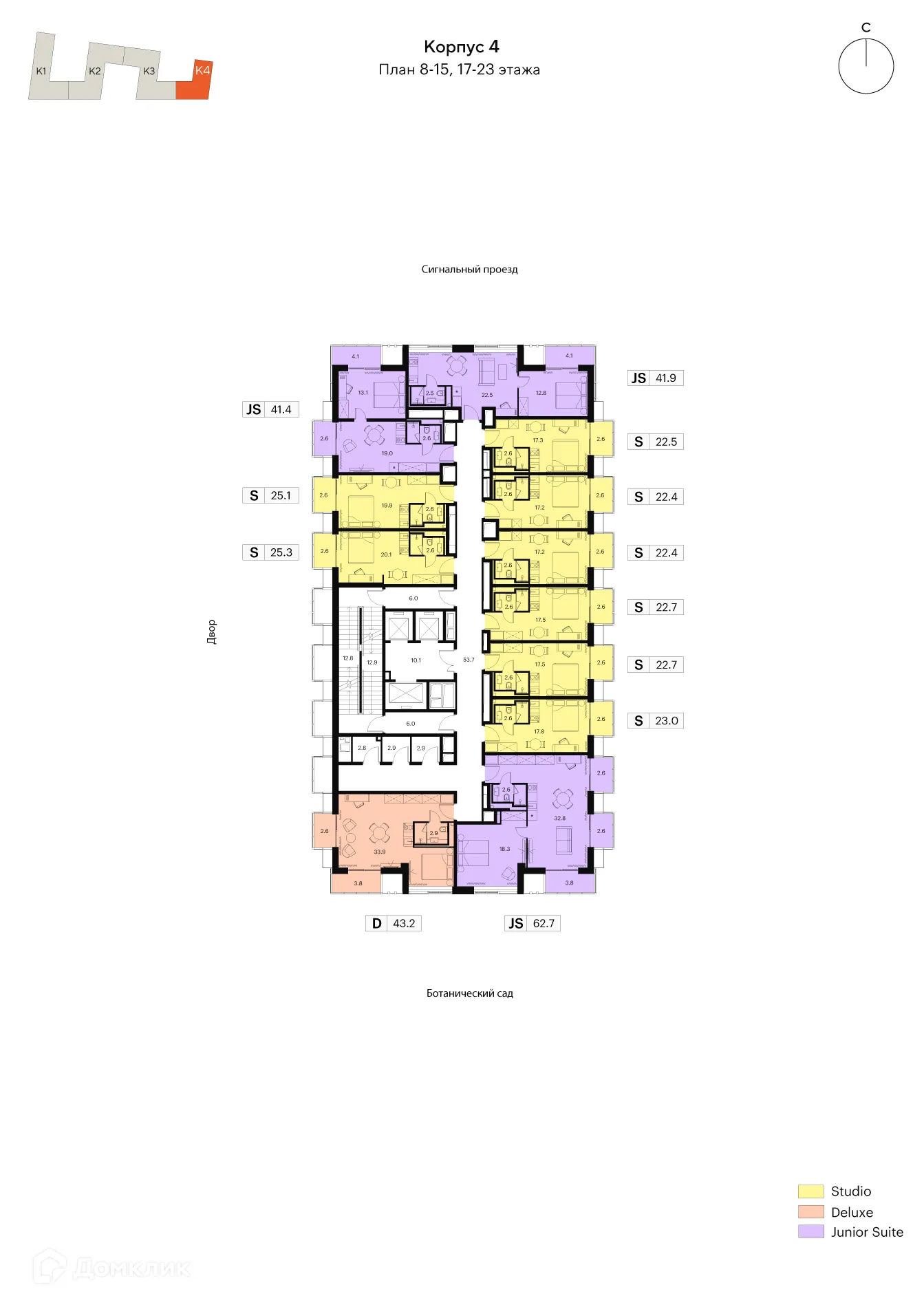 Планировка 1-комнатной квартиры 43.2 м² в ЖК Akvilon Signal  (Аквилон Сигнал), г. Москва — фото 2
