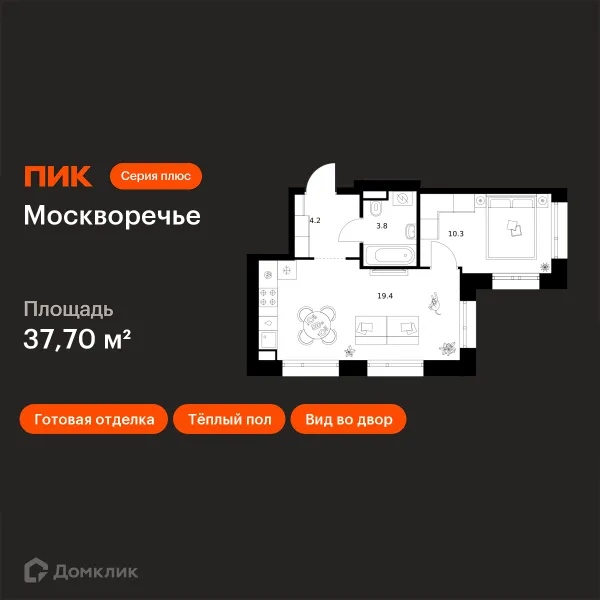 Планировка 1 комн. в ЖК Москворечье