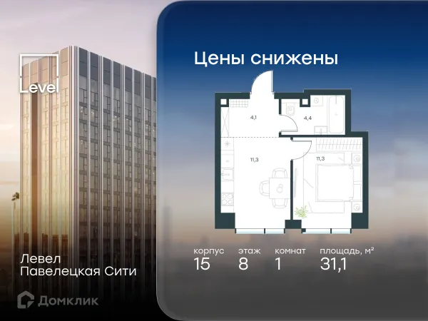 Планировка 1 комн. в ЖК Павелецкая Сити