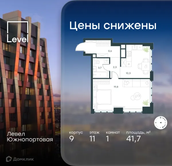 Планировка 1 комн. в ЖК «Level Южнопортовая (Левел Южнопортовая)»