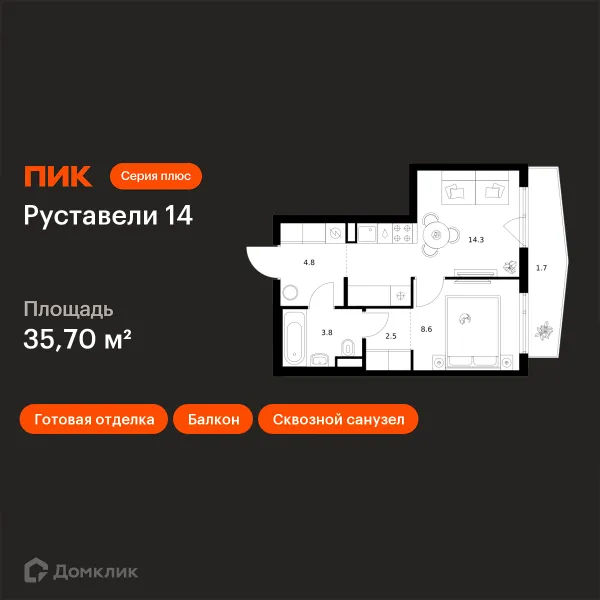 Планировка 1 комн. в ЖК Руставели 14
