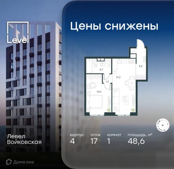 Планировка 1 комн. в Левел Войковская