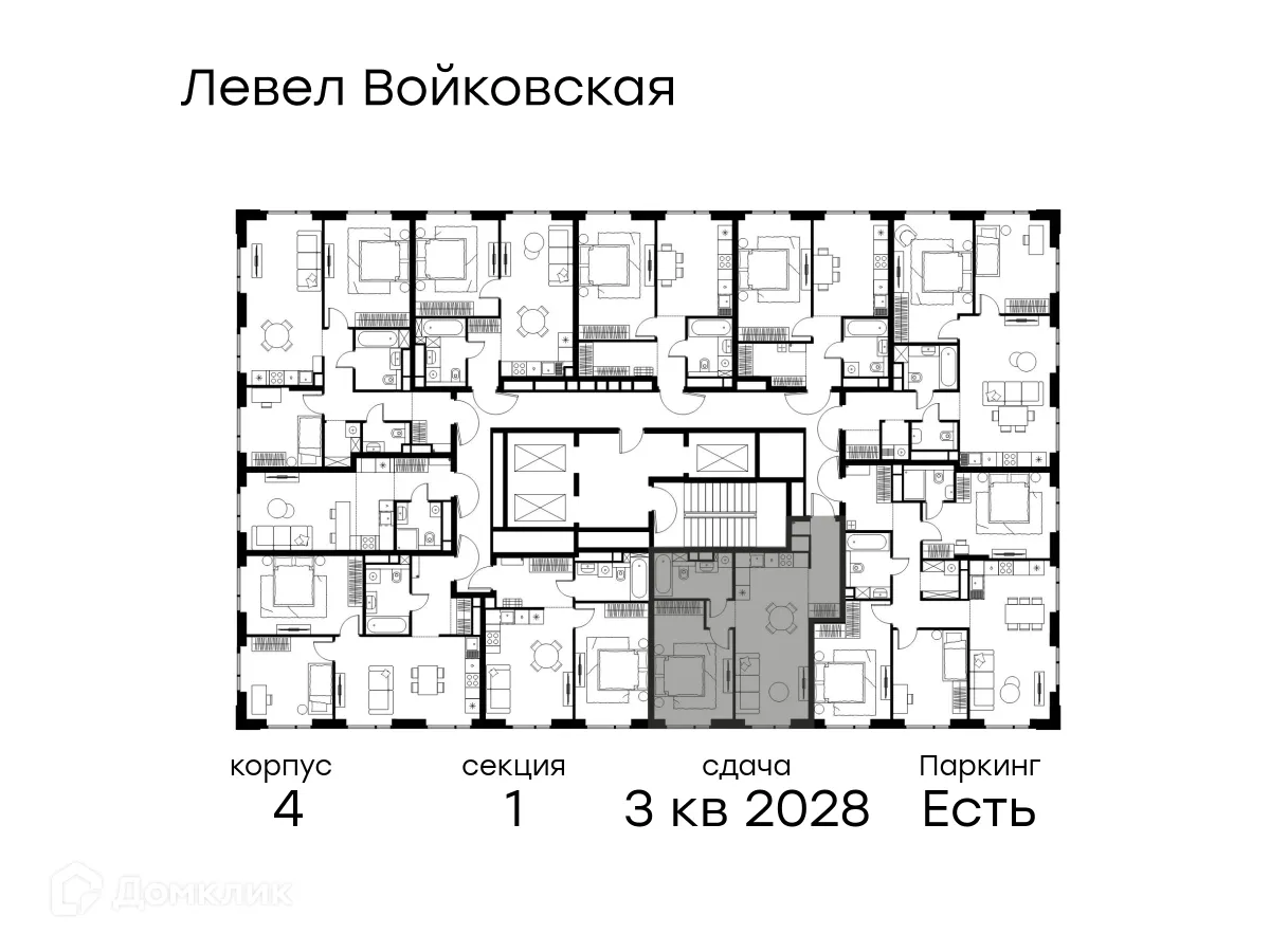 Планировка 1-комнатной квартиры 48.6 м² в Левел Войковская, г. Москва — фото 2