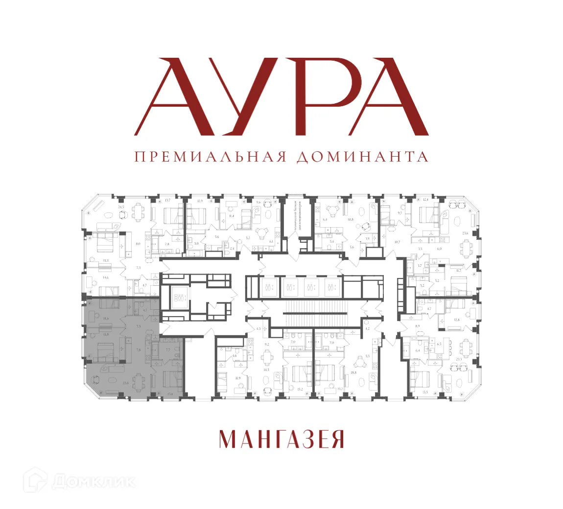 Планировка 3-комнатной квартиры 95.1 м² в ЖК Мангазея на Тульской, г. Москва — фото 2