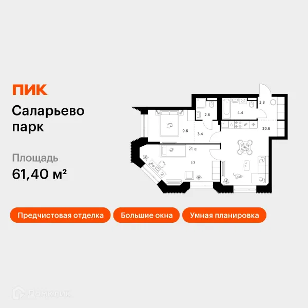 Планировка 2 комн. в ЖК Саларьево парк