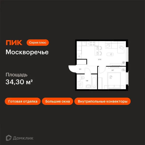 Планировка 1 комн. в ЖК Москворечье