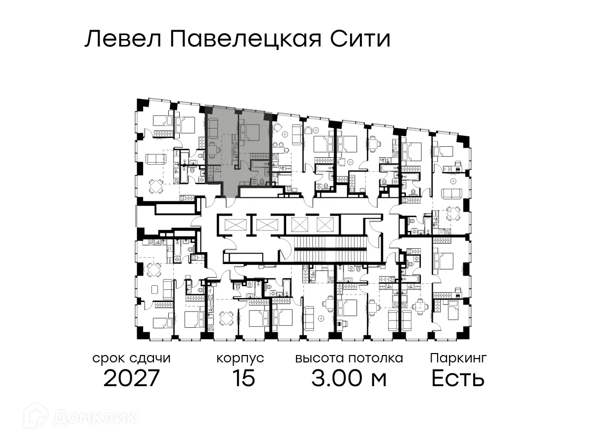 Планировка 2-комнатной квартиры 43.6 м² в ЖК Павелецкая Сити, г. Москва — фото 2