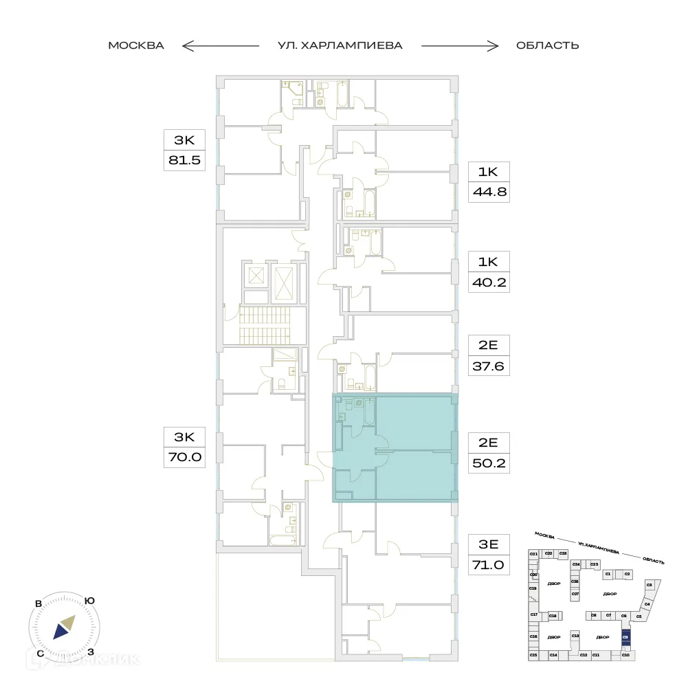 Планировка 2-комнатной квартиры 50.2 м² в ЖК Детали, г. Москва — фото 2