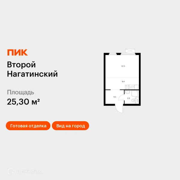 Планировка Студия в ЖК Второй Нагатинский