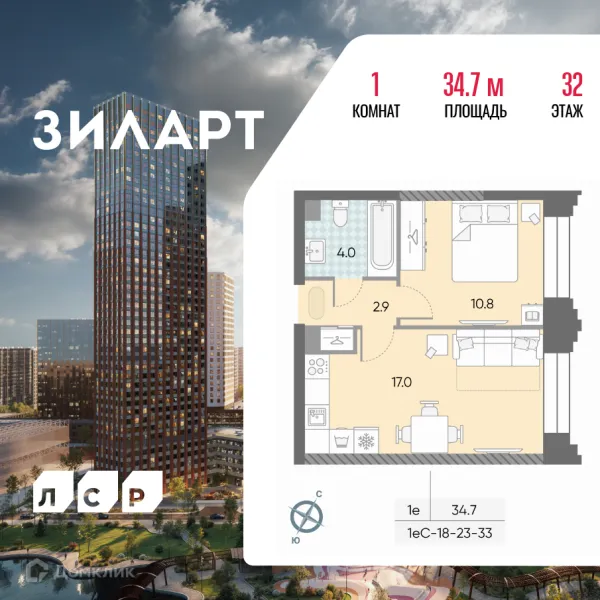 Планировка 1 комн. в ЖК "Зиларт"