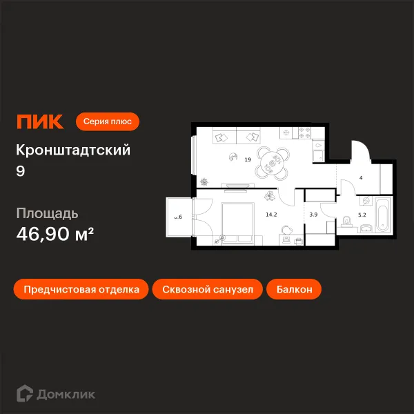 Планировка 1 комн. в ЖК Кронштадтский 9