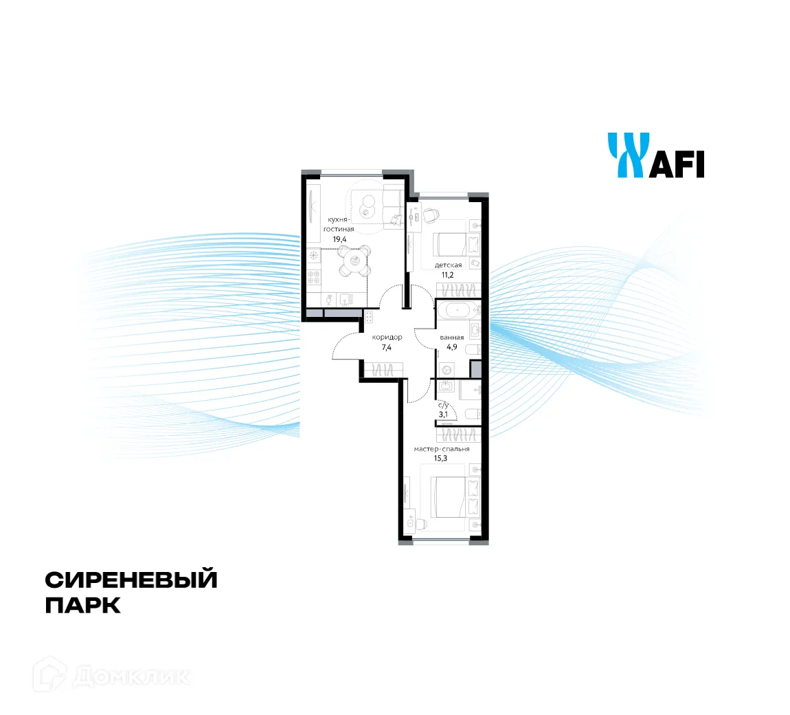 Планировка 3-комнатной квартиры 61.3 м² в ЖК "Сиреневый парк", г. Москва — фото 1