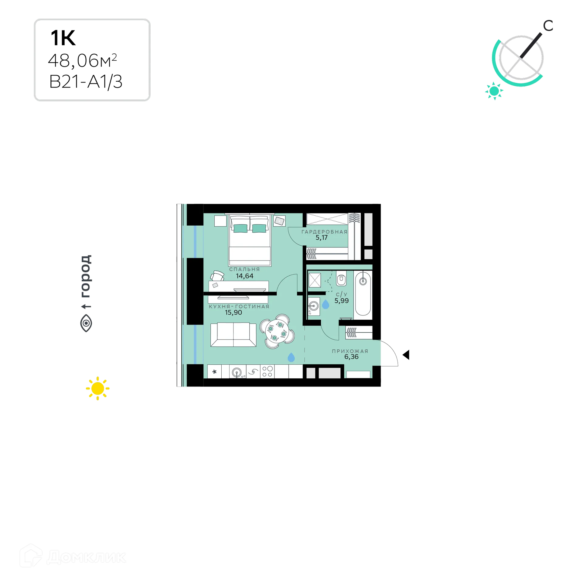 Планировка 1-комнатной квартиры 48.06 м² в СберСити - квартал В21, г. Москва — фото 1