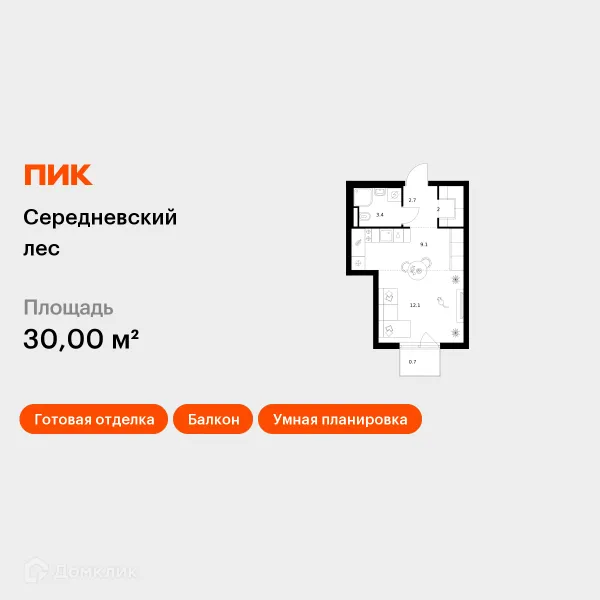 Планировка Студия в ЖК Середневский лес