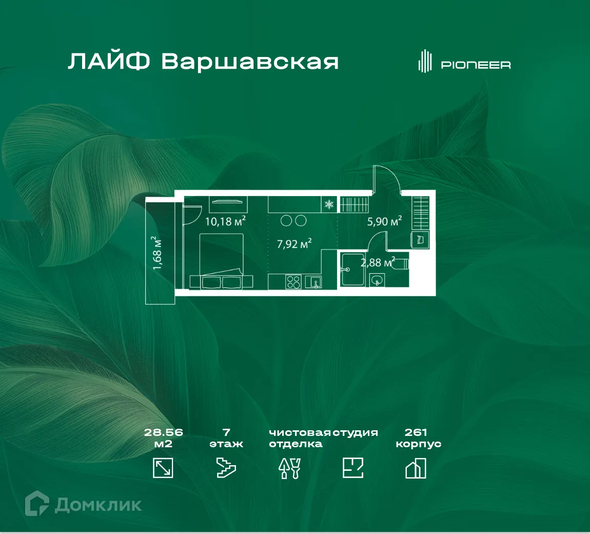 Планировка студии квартиры 28.56 м² в ЖК "LIFE Варшавская (Лайф Варшавская)", г. Москва — фото 1