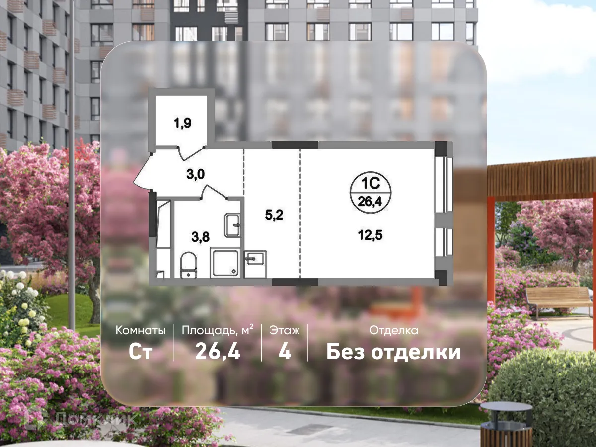 Планировка студии квартиры 26.4 м² в ЖК "Город-парк Первый Московский", г. Москва — фото 1